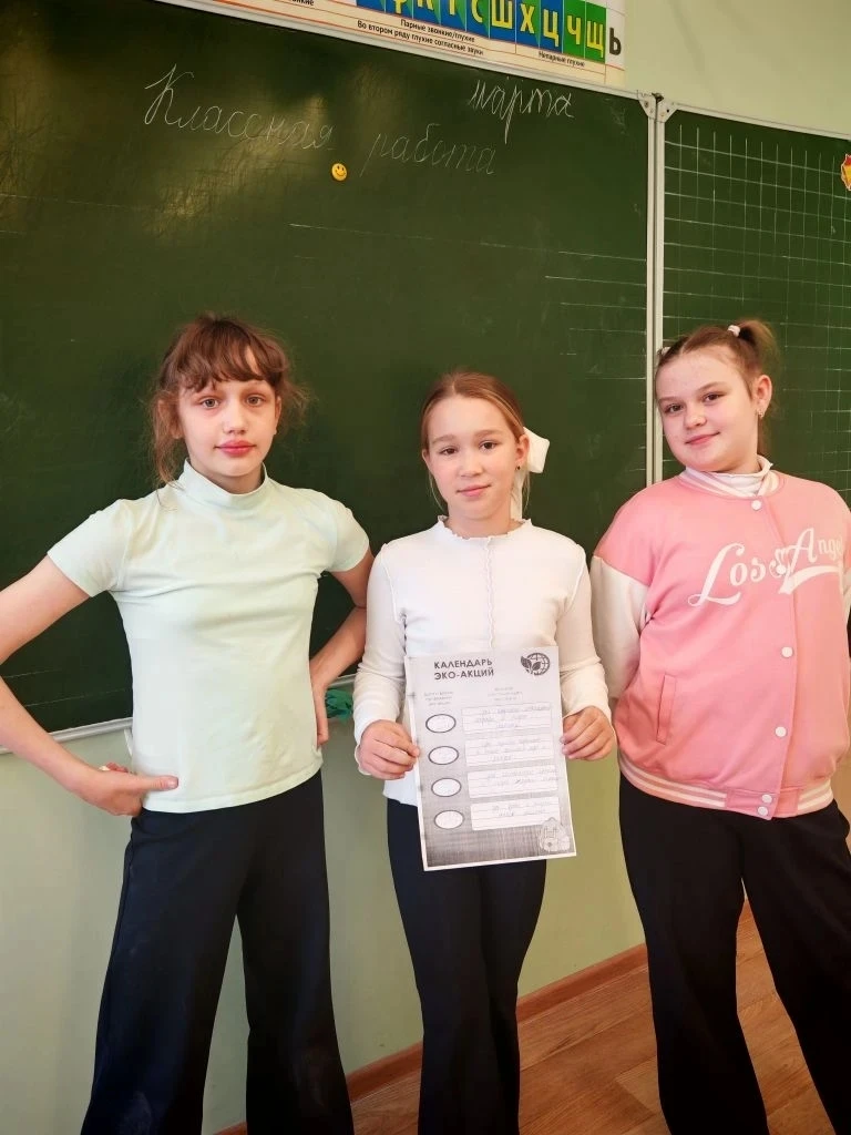 🌏 В рамках внеурочной деятельности «Орлята России» в 3 «Б» классе прошло увлекательное мероприятие н