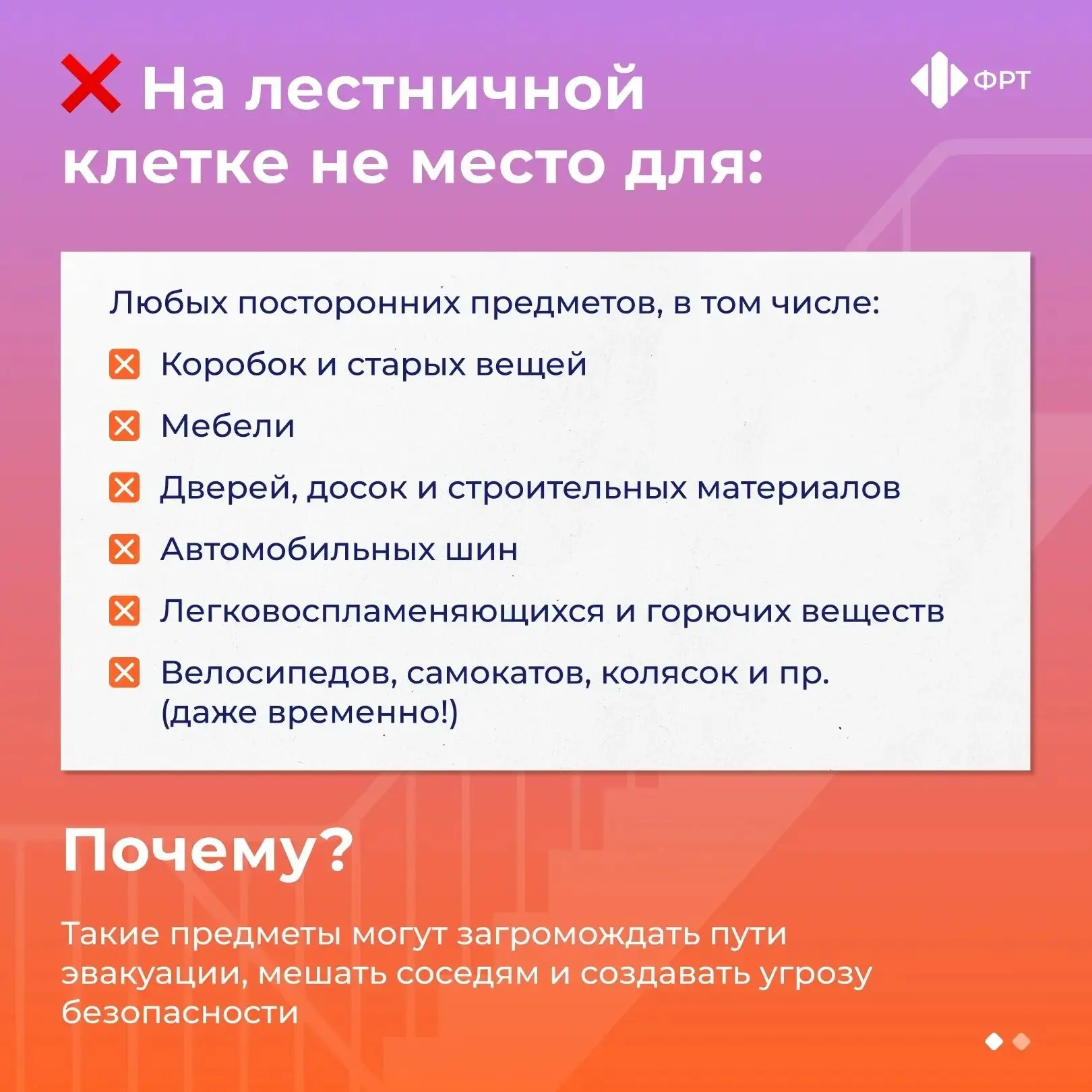 😱 Велосипеды, коляски, коробки, старые шкафы…