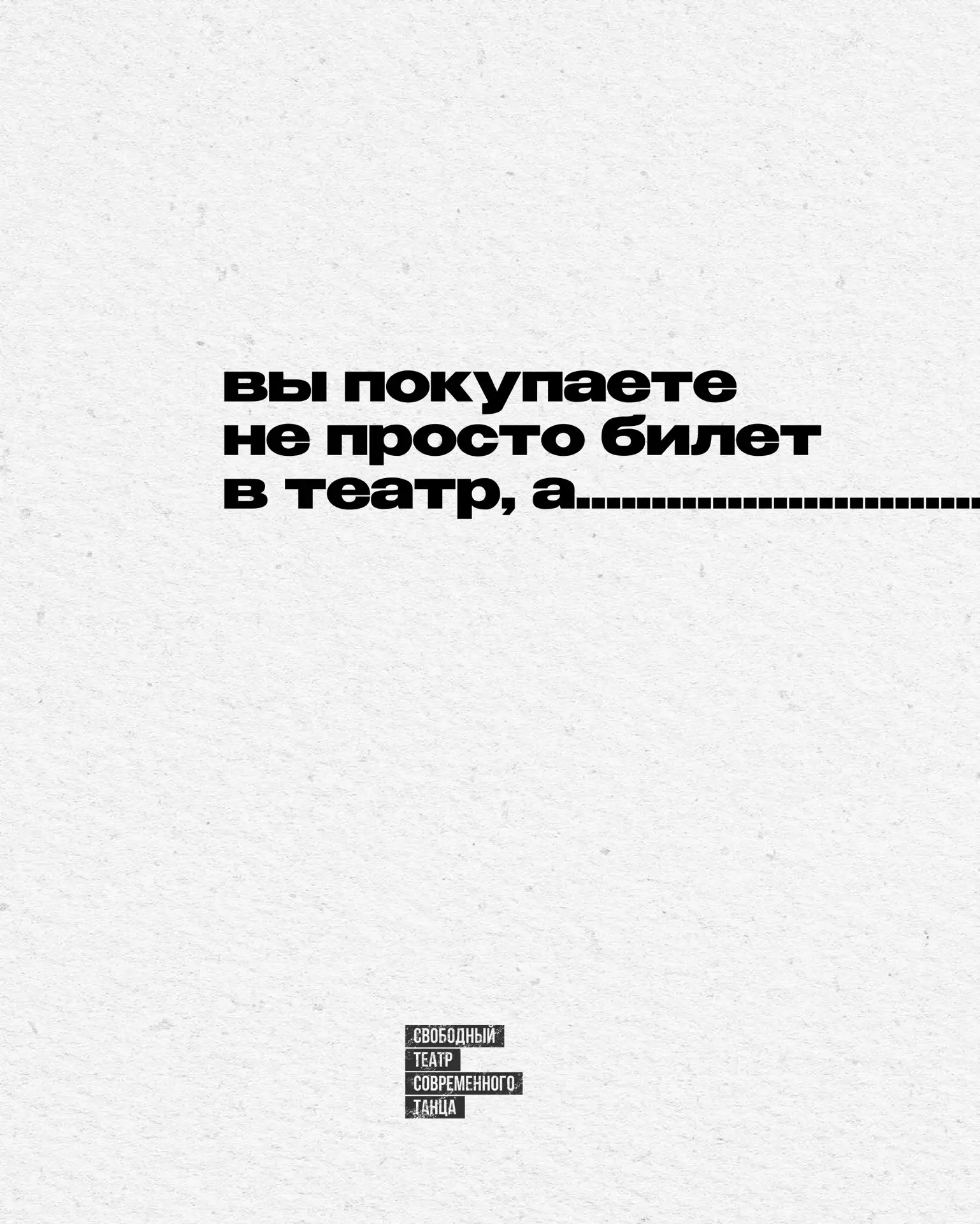 Вот-вот начнём сезон