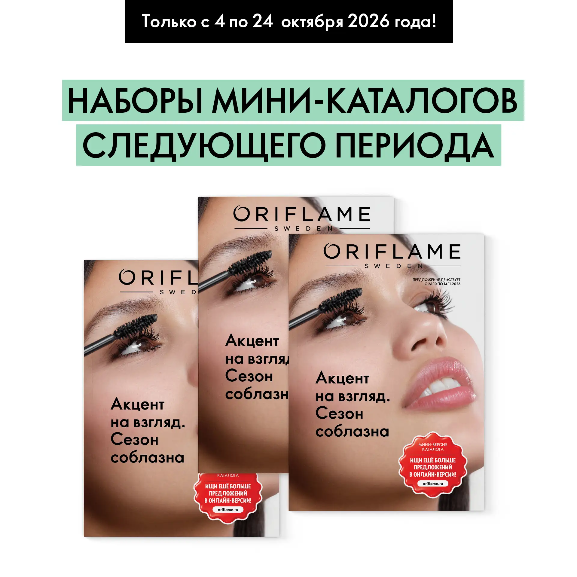 Уважаемые Партнёры!