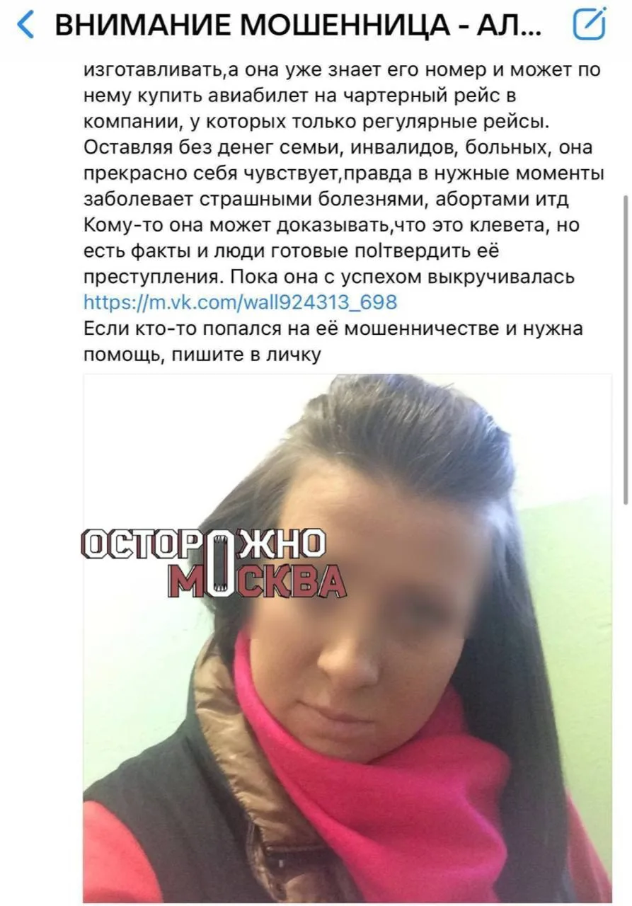 Родители отдали десятки тысяч рублей детскому модельному агентству, но не дождались обе...