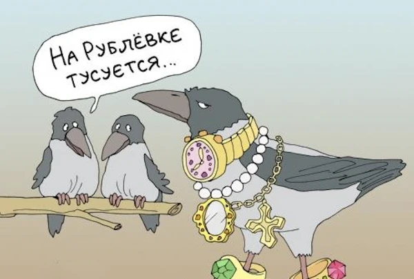 Карикатуры на грани