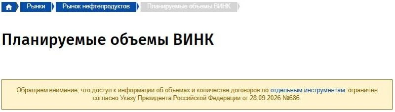 Мизер в темную.