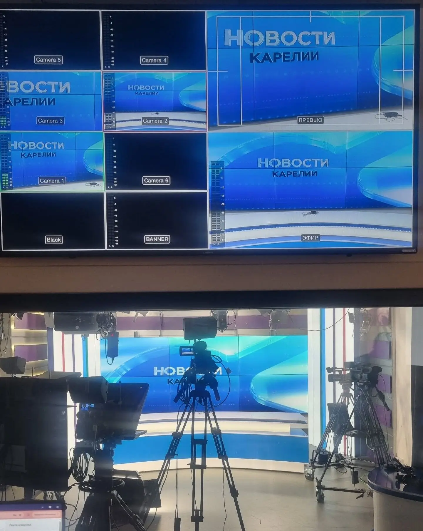 Уважаемые телезрители!