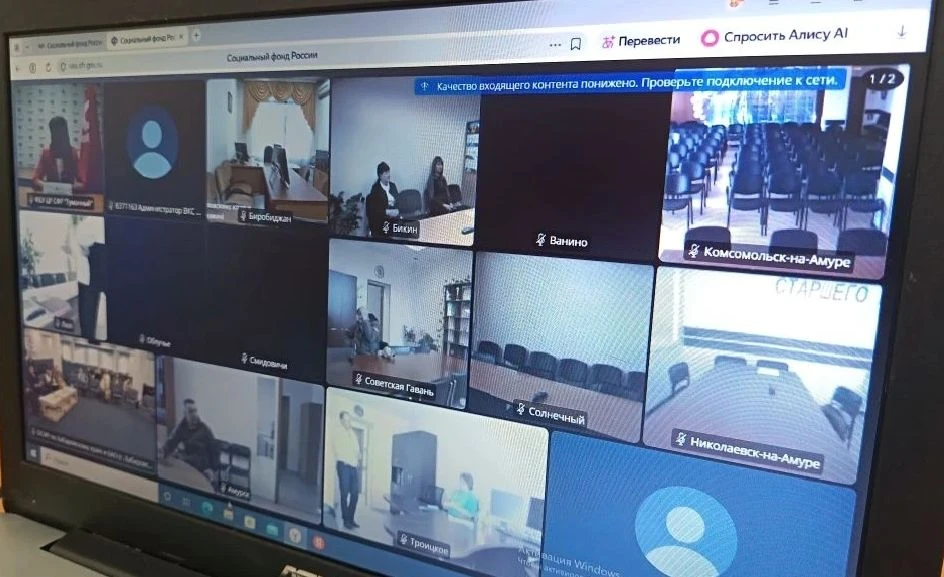 📌Сегодня прошла уже вторая видеоконференция между Центром реабилитации «Туманный» и ОС...