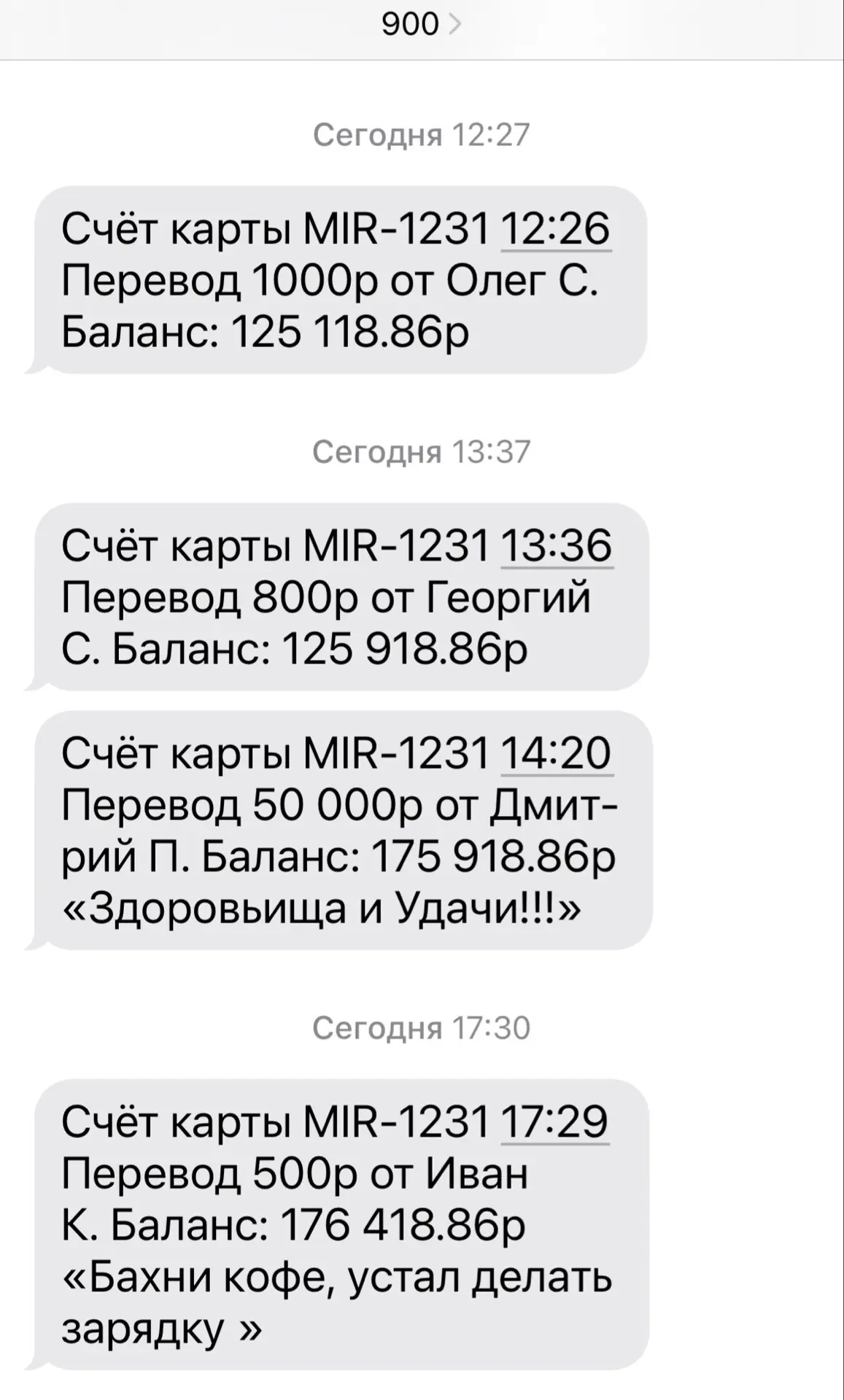 🟢 Ах да пасиба не сказал, хотел оплатить канистры лебедки, колеса, но проебался и ниче...