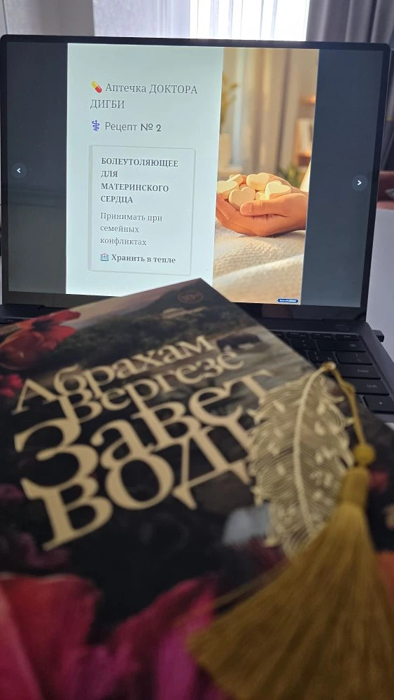Небольшая подглядка того, что ждёт наших мам на книжном клубе уже в этот понедельник. О...