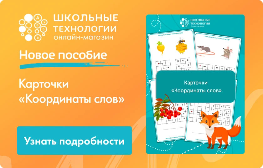 💡Новое пособие в нашем интернет-магазине!