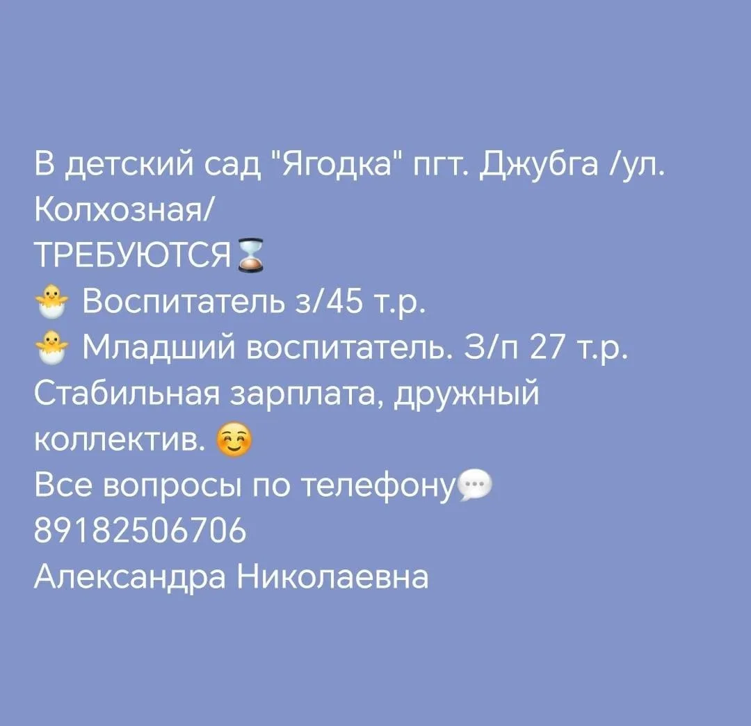Медиа публикации