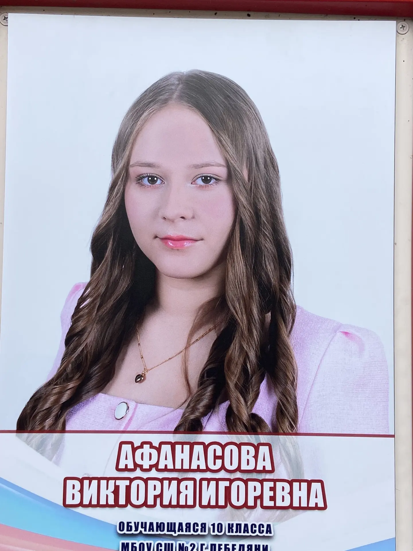 Гордимся нашими талантами! 👏👏👏

В рамках праздничных мероприятий ко Дню города на Доску почета «М