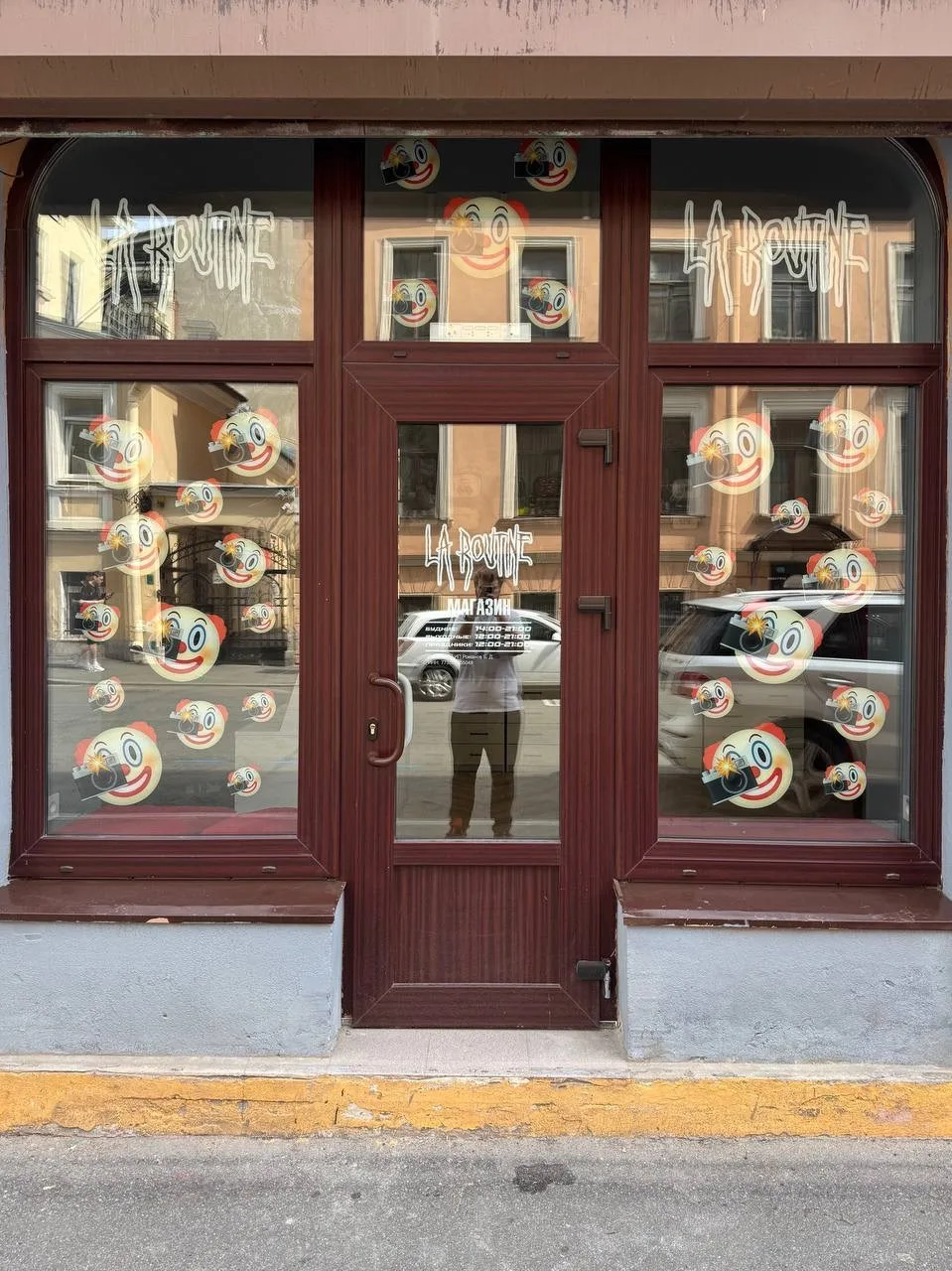 LA ROUTINE STORE 🤡

MOSCOW 🖤
📍Москва, Садовая-Самотечная, 4А

LA ROUTINE SHOWROOMS 🏃‍♂️🛍️

MOSC