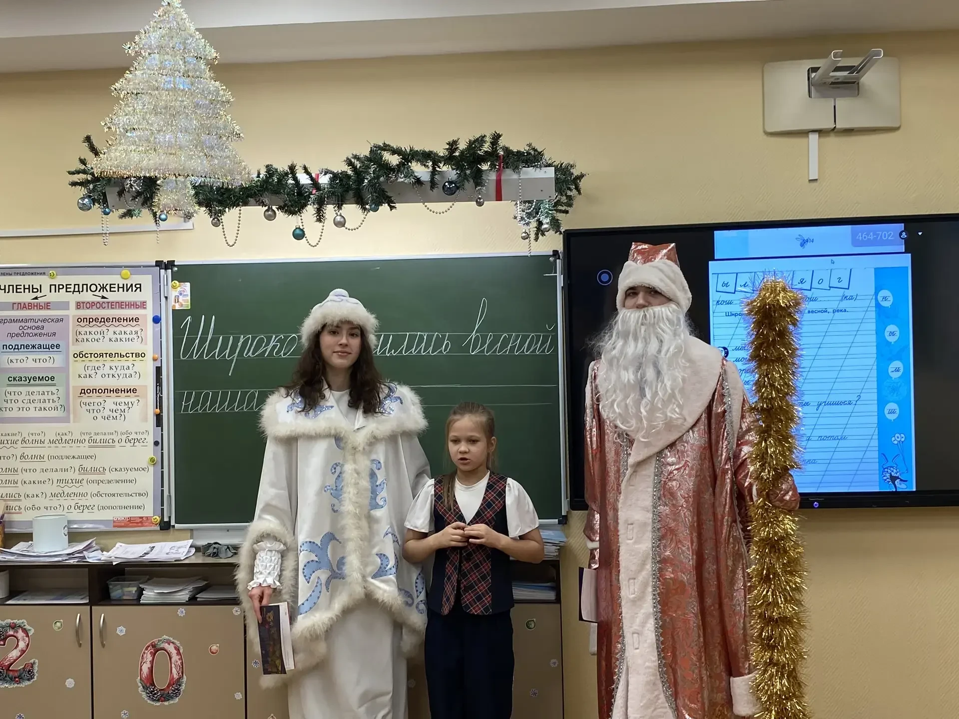 Время чудес настало! ✨В коридорах звенел не только школьный звонок, но и весёлый детский смех, потом