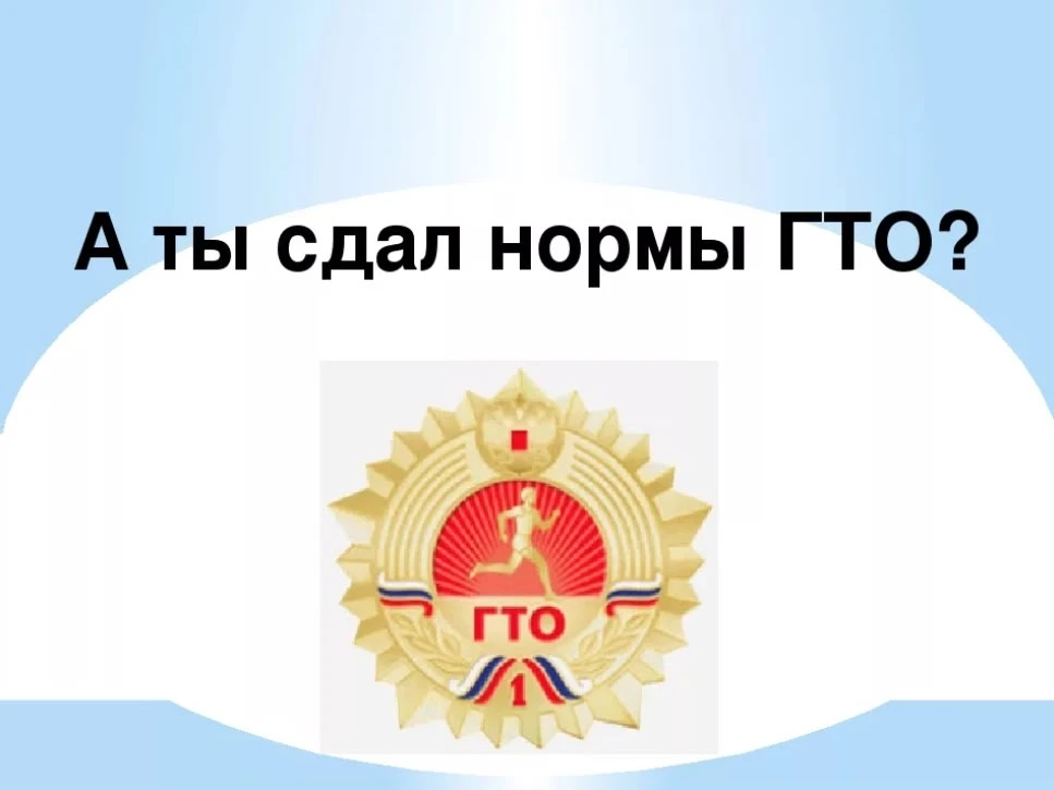 🗒Нормативы сдачи ГТО для школьников от 14 до 15 лет☝🏻