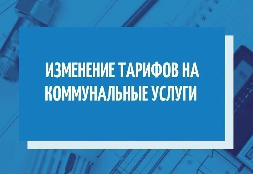 УВАЖАЕМЫЕ СОБСТВЕННИКИ!