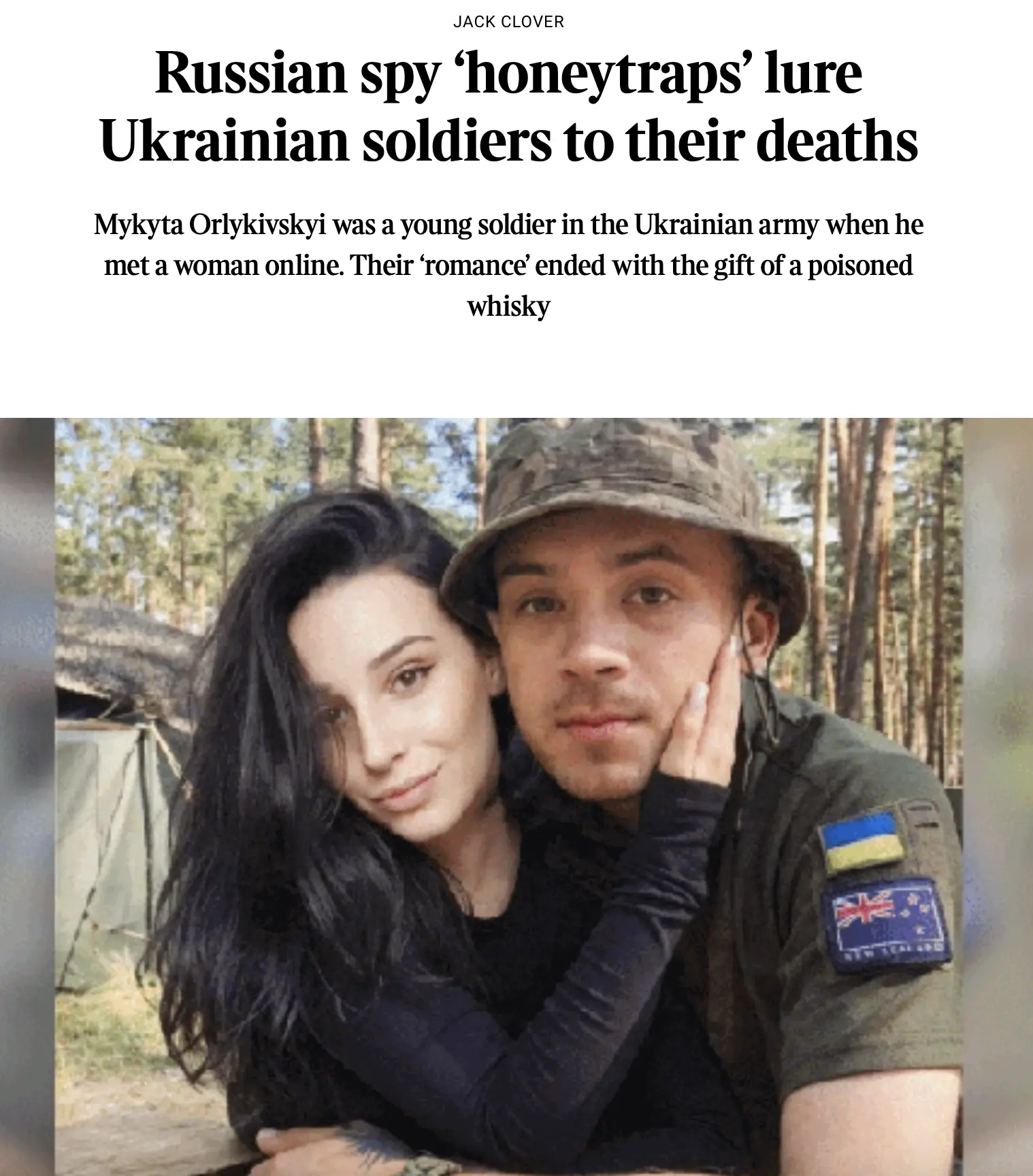 Чудесную историю сегодня на целый разворот поместила The Times. Заголовок многообещающи...