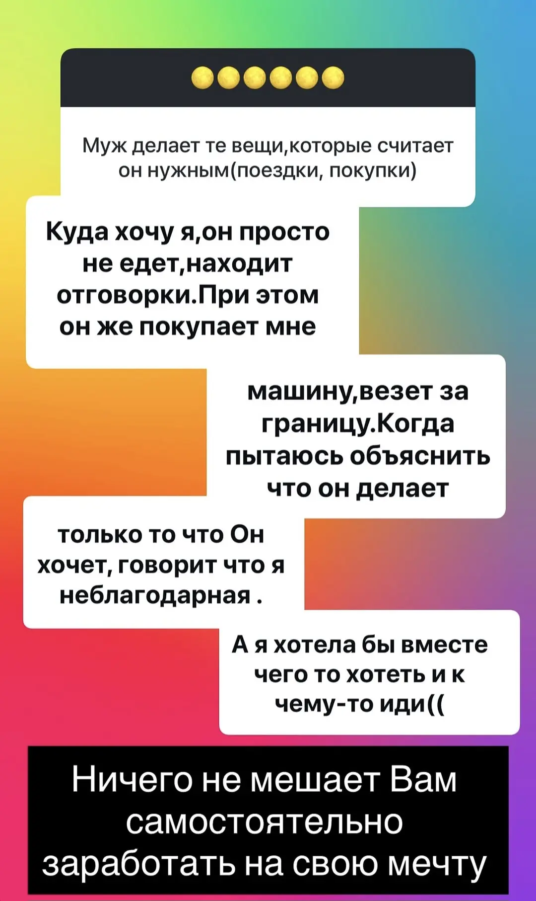 А вы как думаете?💭💭💭