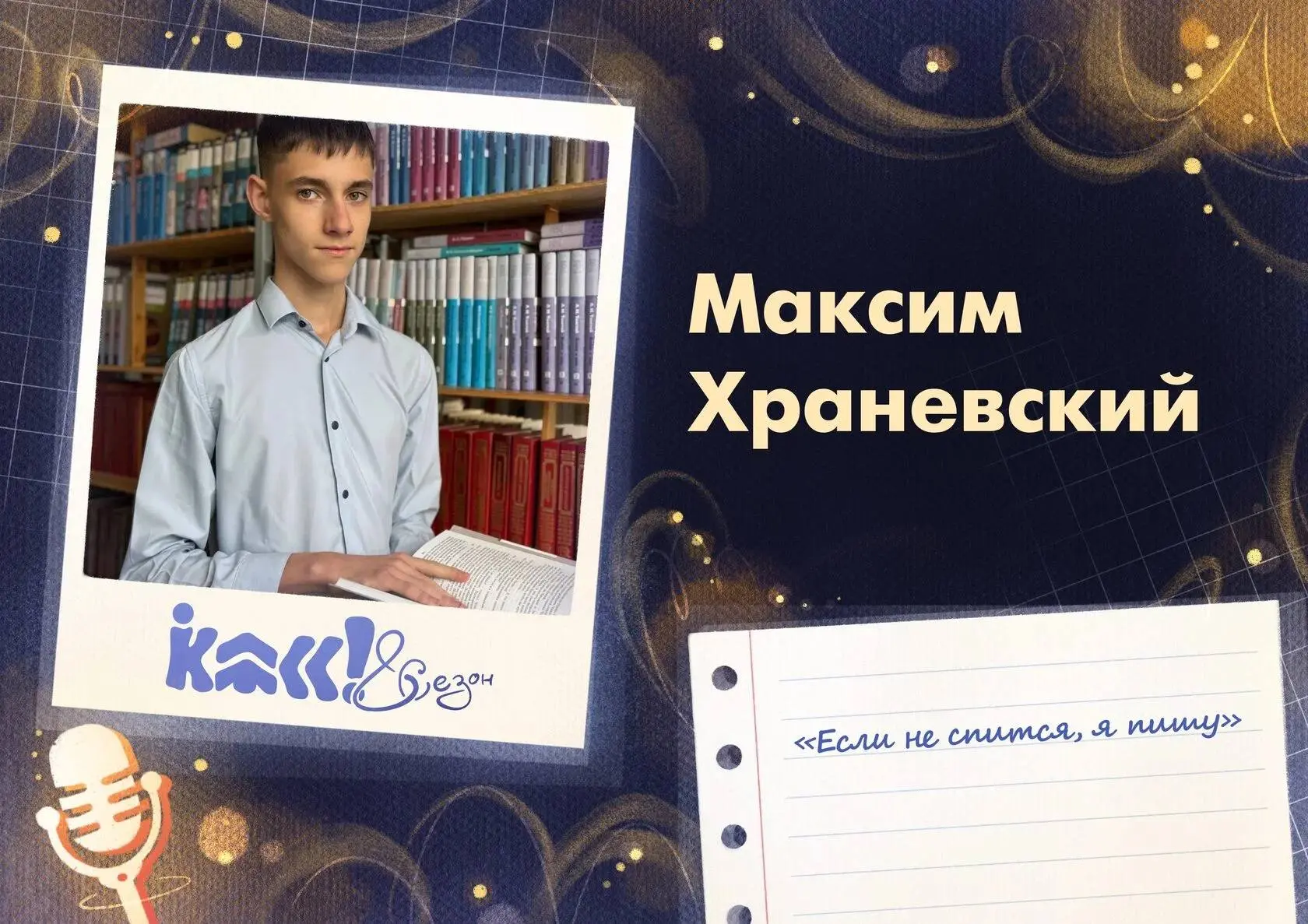 🎉 Наша гордость! 🎉Спешим поделиться потрясающей новостью! 🌟Ученик 9 класса нашей шко...