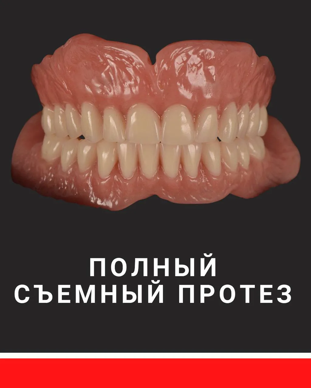Высокое качество и точность изготовления реставраций в нашей лаборатории👌