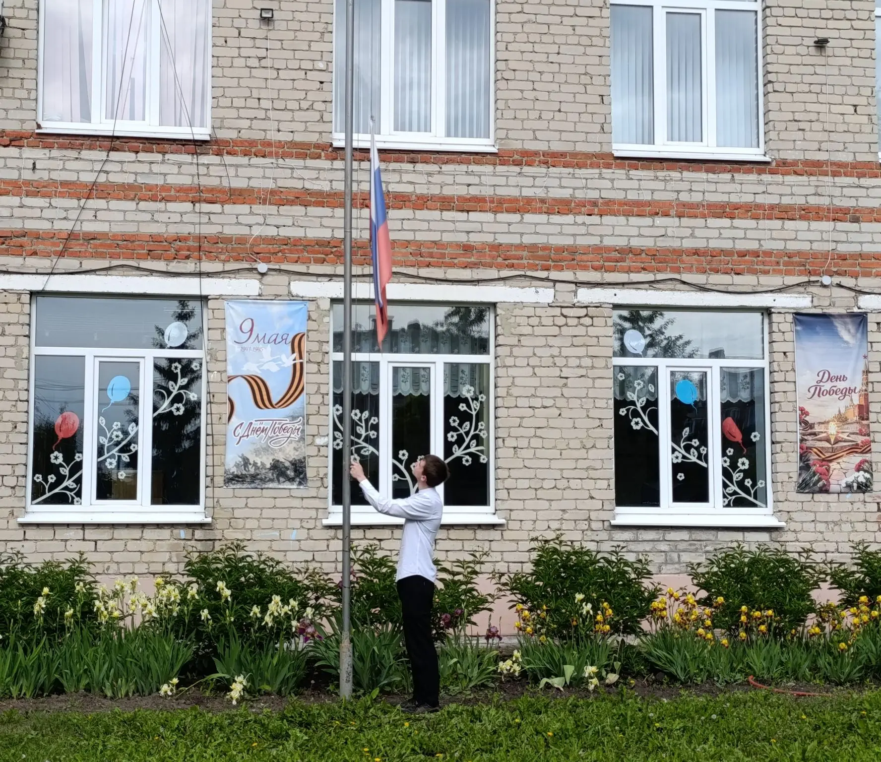 Торжественная линейка