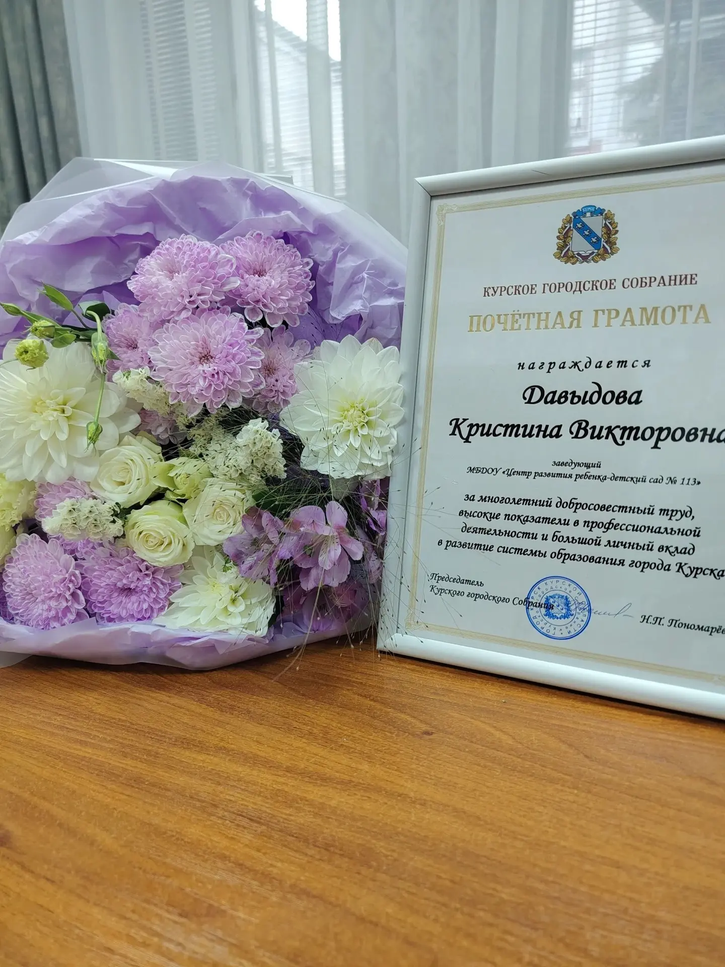 ✅На торжественном мероприятии в честь празднования Дня дошкольного работника заведующий...