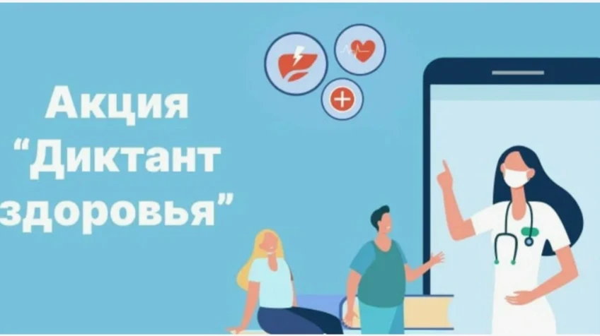 📍🍎Обращаем ваше внимание, что с 13 по 24 апреля 2026 года в МБОУ "Основная общеобразо...