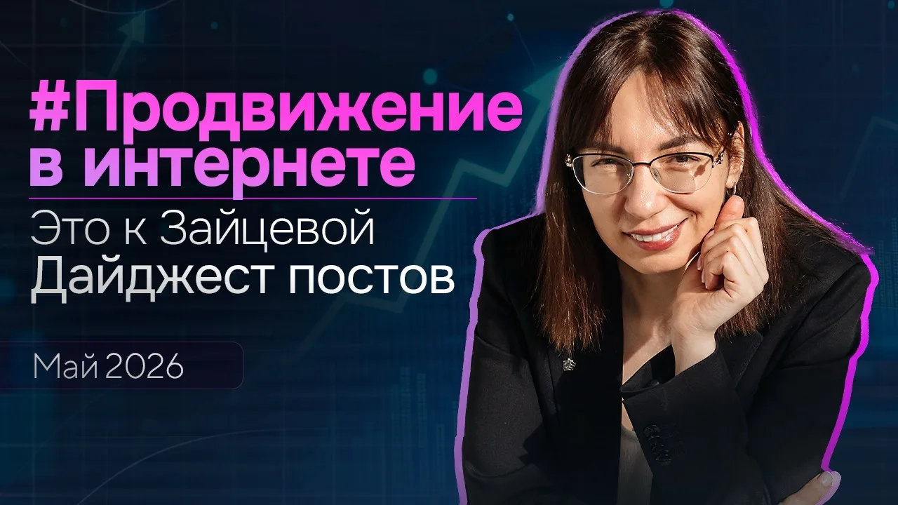 🔹Сравнительный анализ: как растут каналы на разных платформах

🔸Как «перелить» аудиторию в Макс?

