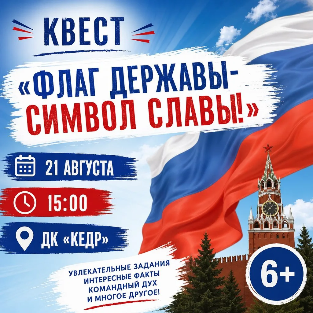 🇷🇺 Дорогие друзья!