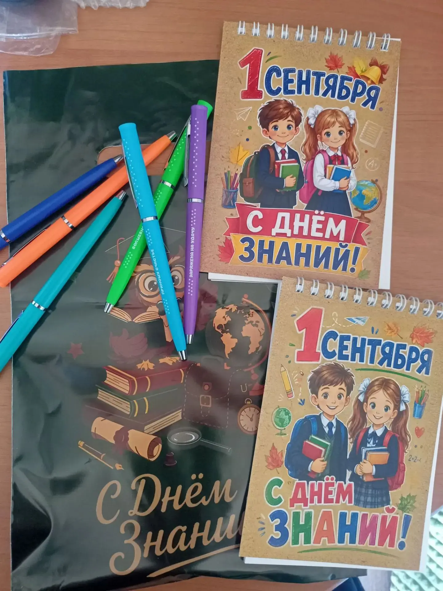 В 8 классе сегодня прошел урок,посвященный Дню Знаний❗❗❗