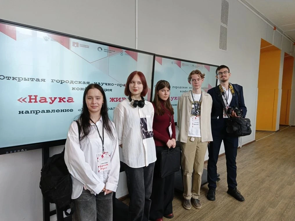 🏆 Наши победители  📍 Ленинский проспект, 34А  🤩 В конце апреля прошёл заключительный этап конференци