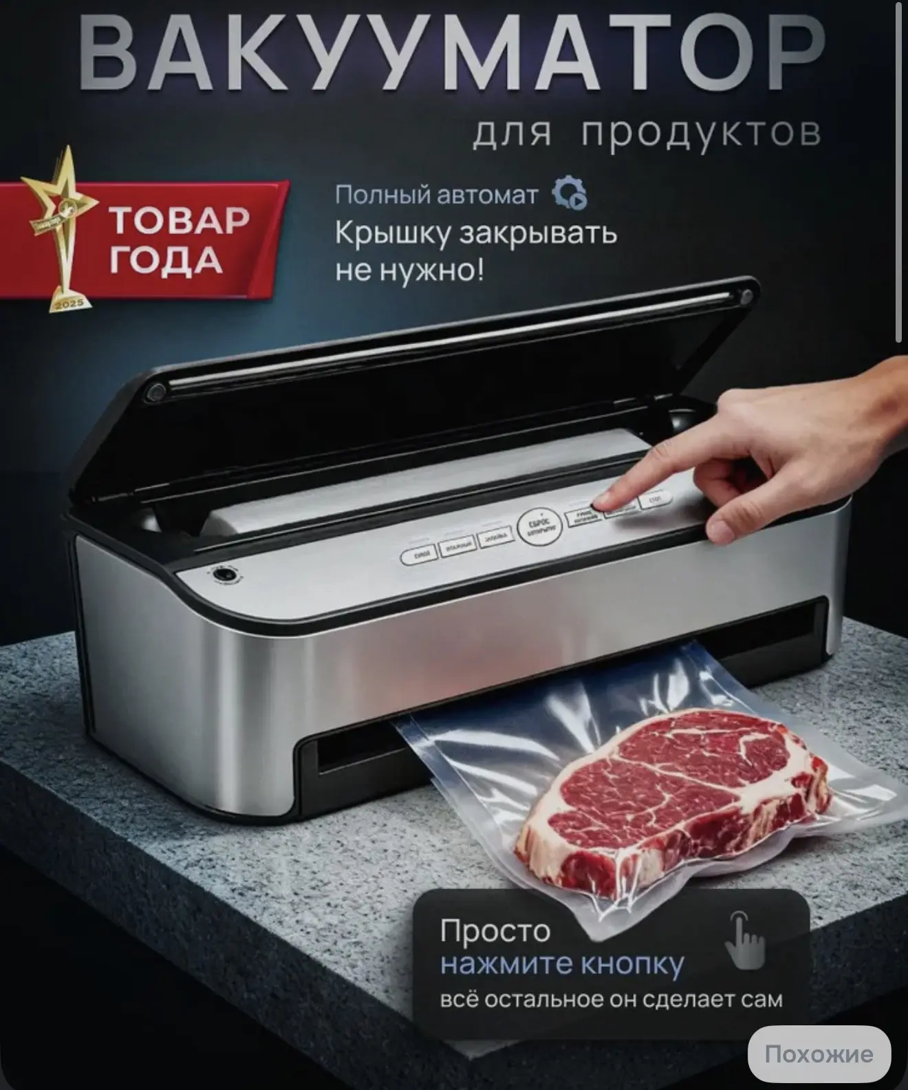 Изображение 1 к публикации «Брокколи vs Бекон»