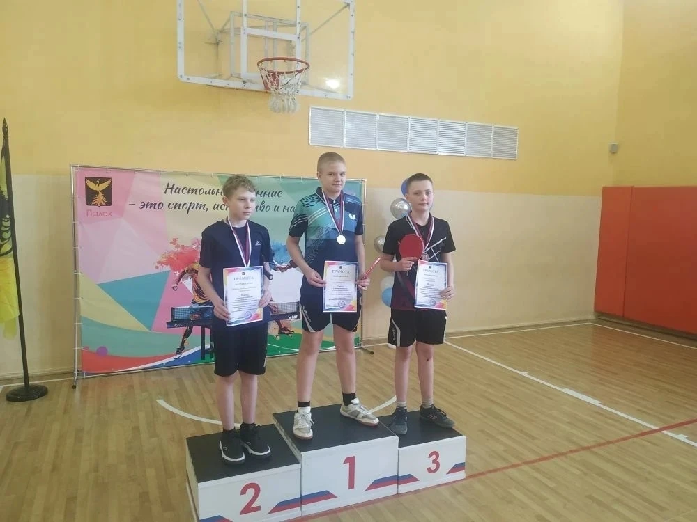🏓Наши юные теннисисты на фестивале в Палехе!  ✨В субботу, 25 апреля 2026 года, в посёлке Палех состо