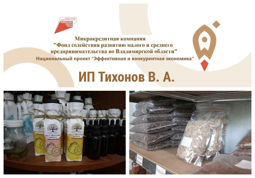 Государственная финансовая поддержка экспортной деятельности.