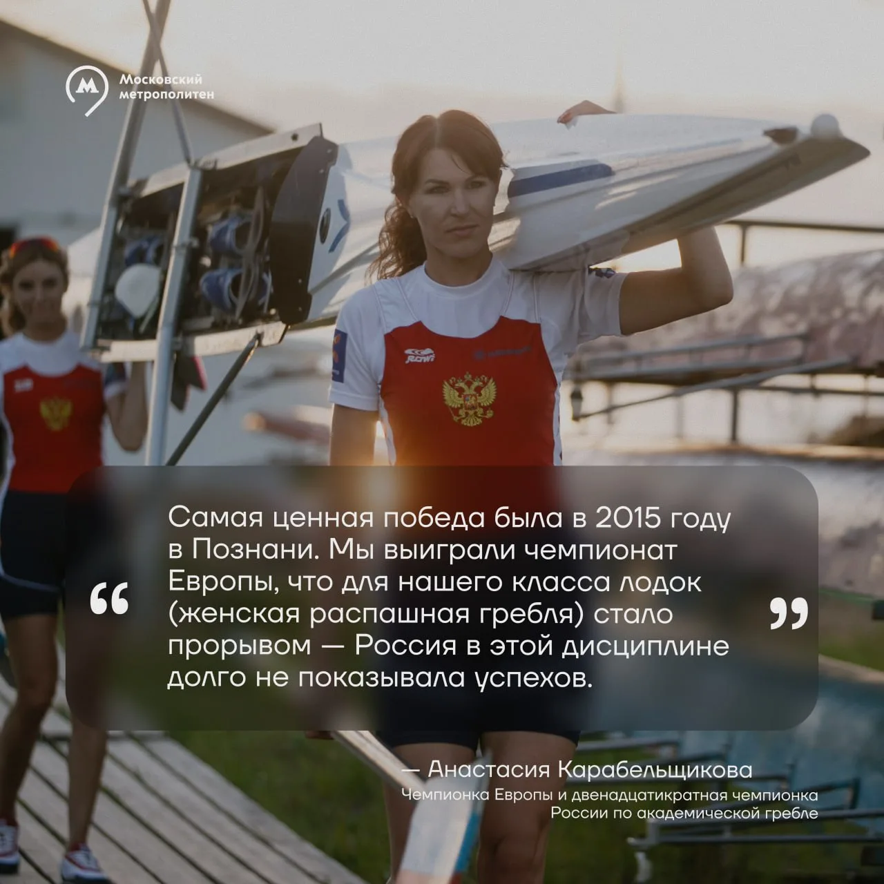 Она была неспортивной девочкой, которая вошла в состав олимпийской сборной и была в шаг...