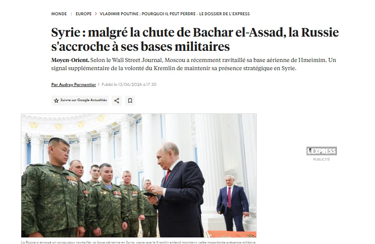 L’Express: Россия сохраняет свое присутствие в Сирии
 
Несмотря на падение режима своего союзника Ба