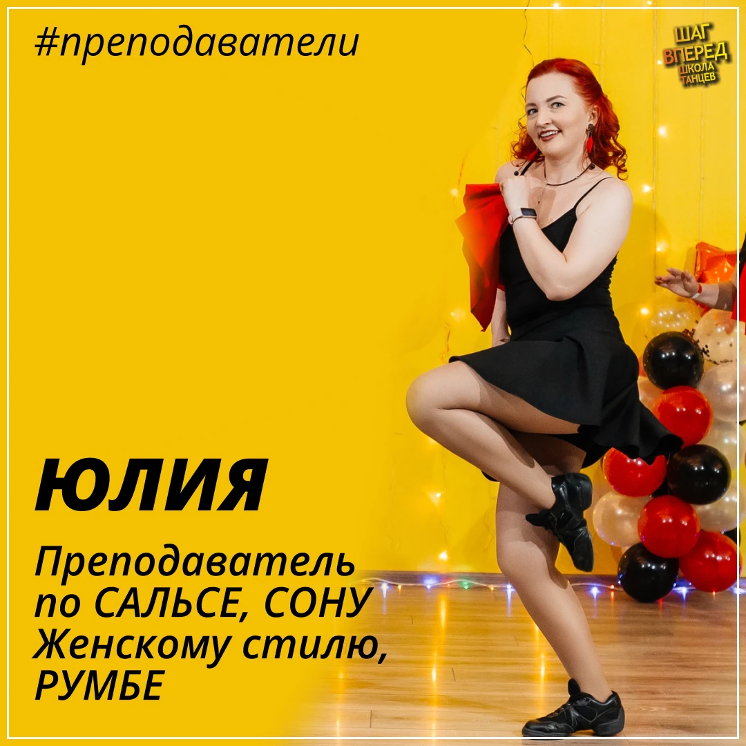 🌿Сегодня на очереди знакомство с нашим вторым руководителем, преподавателем, главным п...