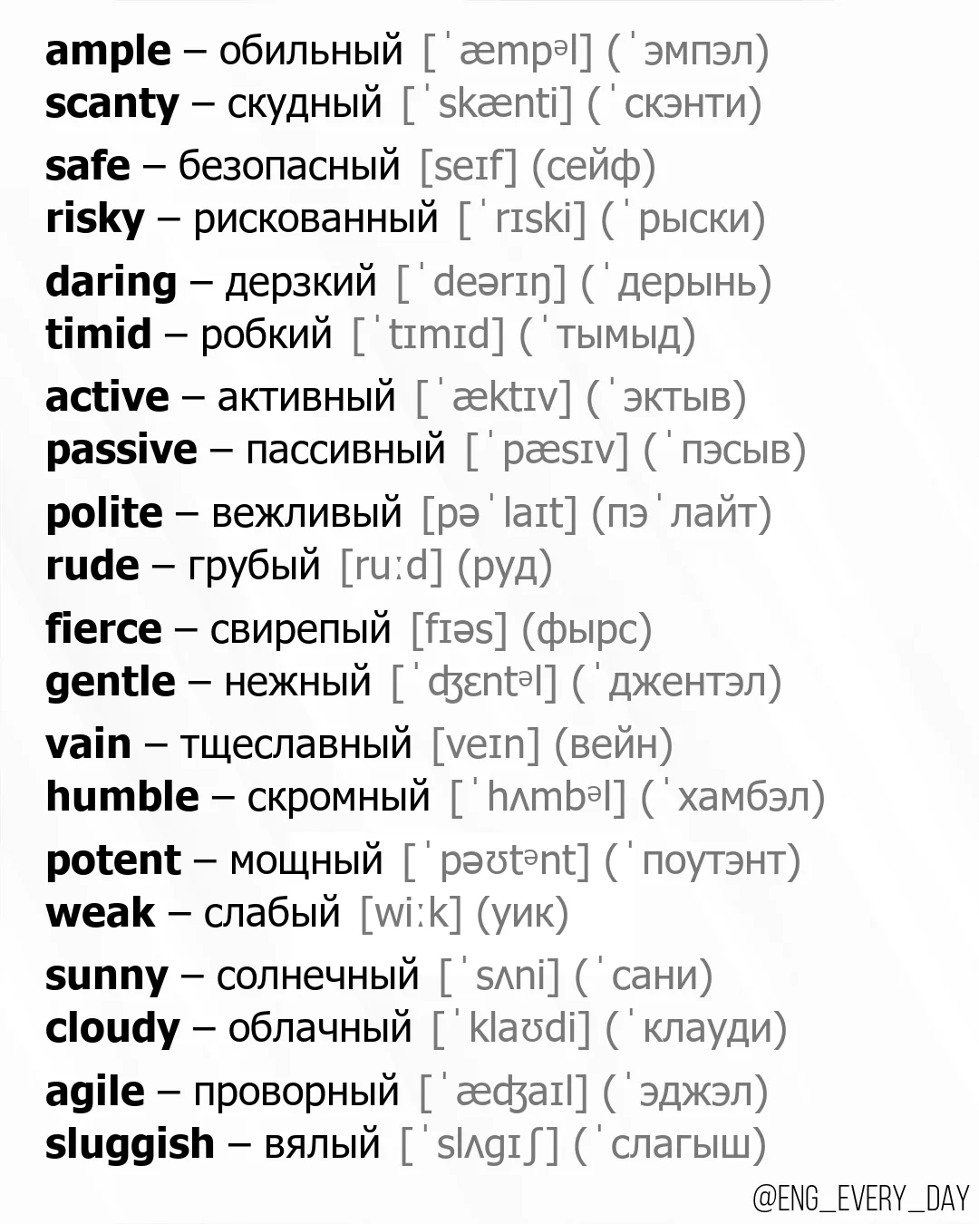Напишите любой смайл в комментарии, если полезно! 😊