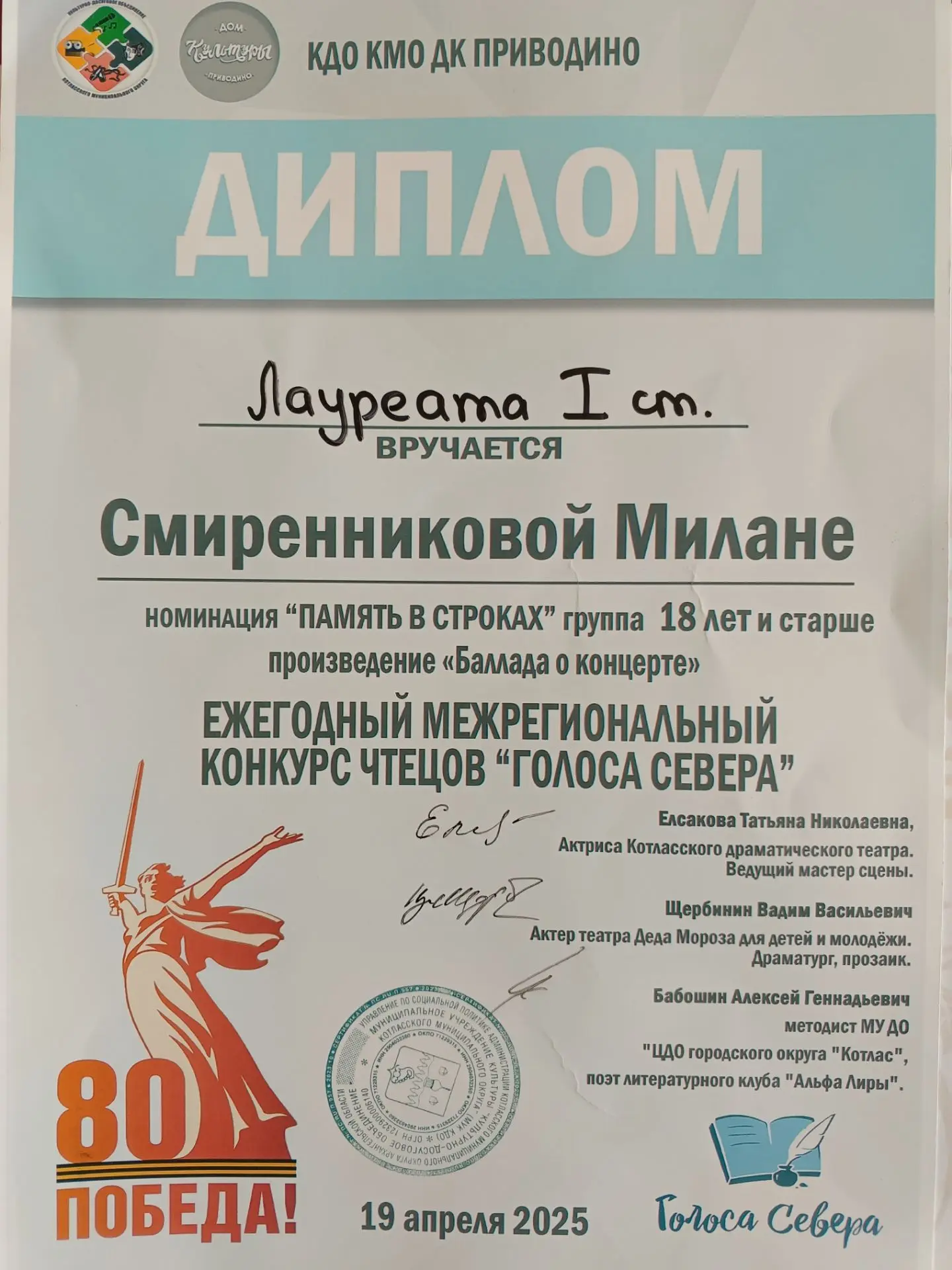 Image
