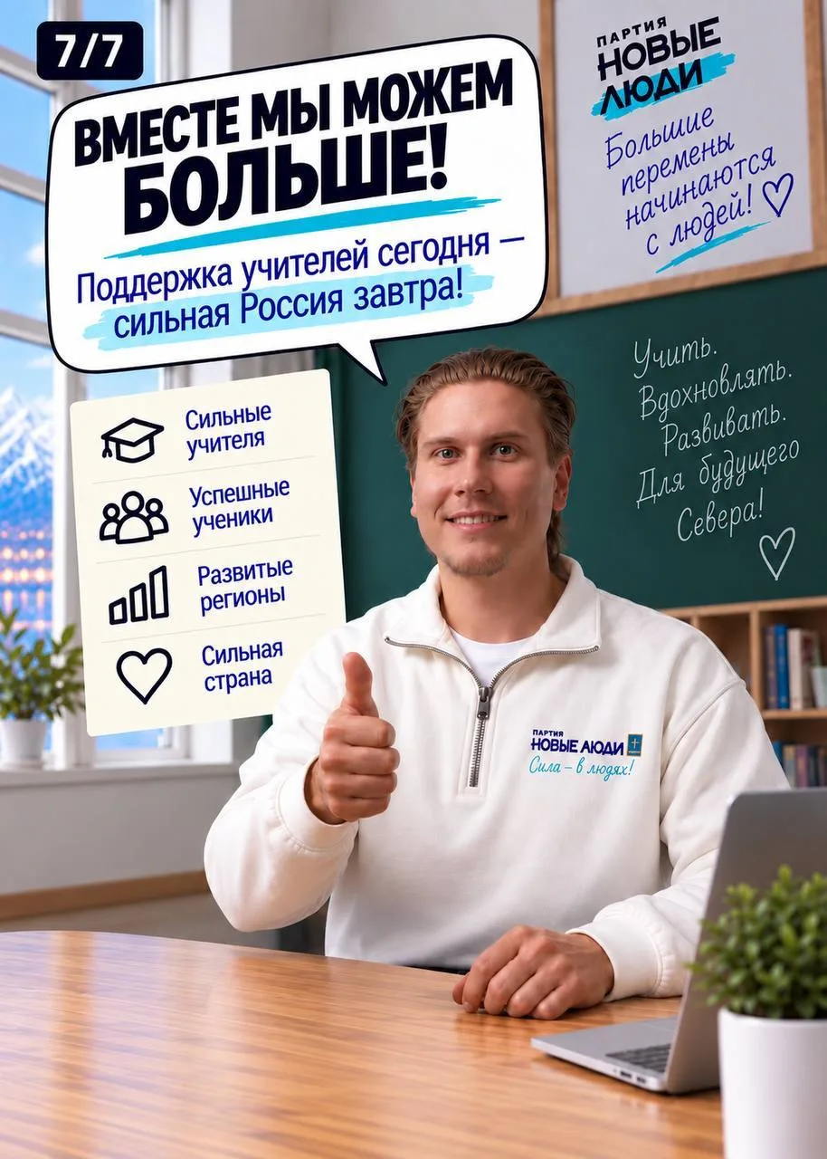 В российских школах предлагают изменить систему оплаты труда учителей, чтобы снизить их...