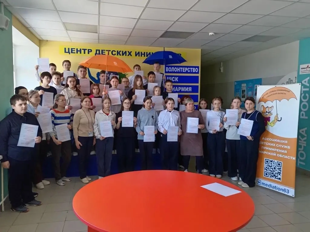 🎓 Учащиеся нашей школы приняли участие в обучении юных медиаторов школьной службы прим...