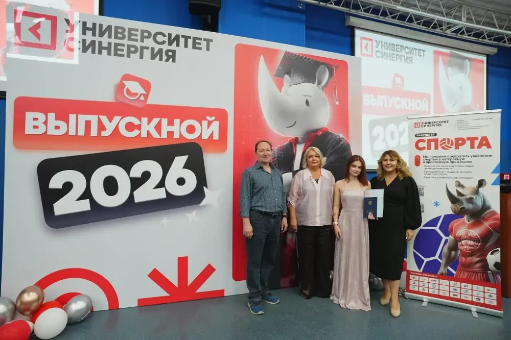 На факультете спорта состоялась торжественная церемония вручения дипломов ⭐ 

В этом году на факульт