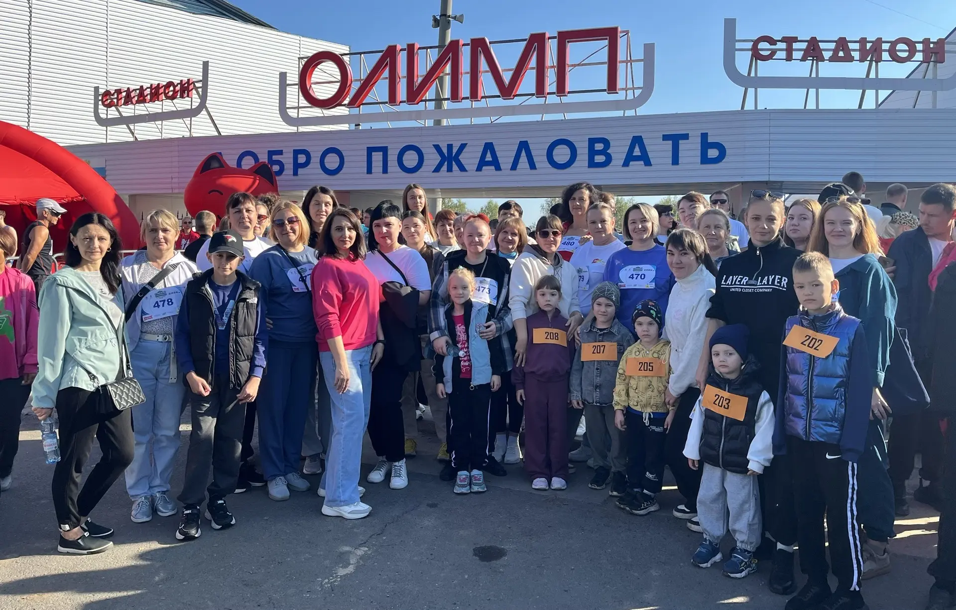 Спорт, семья и отличная компания! 🏃‍♂️🏃‍♀️