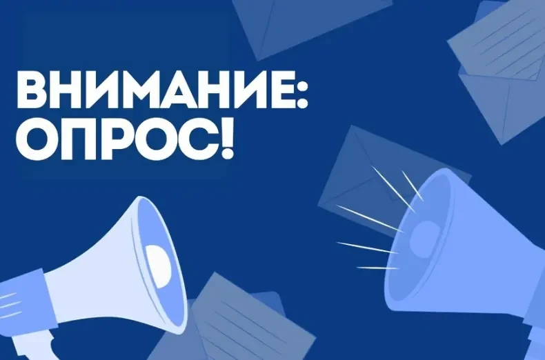 ⚡Уважаемые родители(законные представители)!