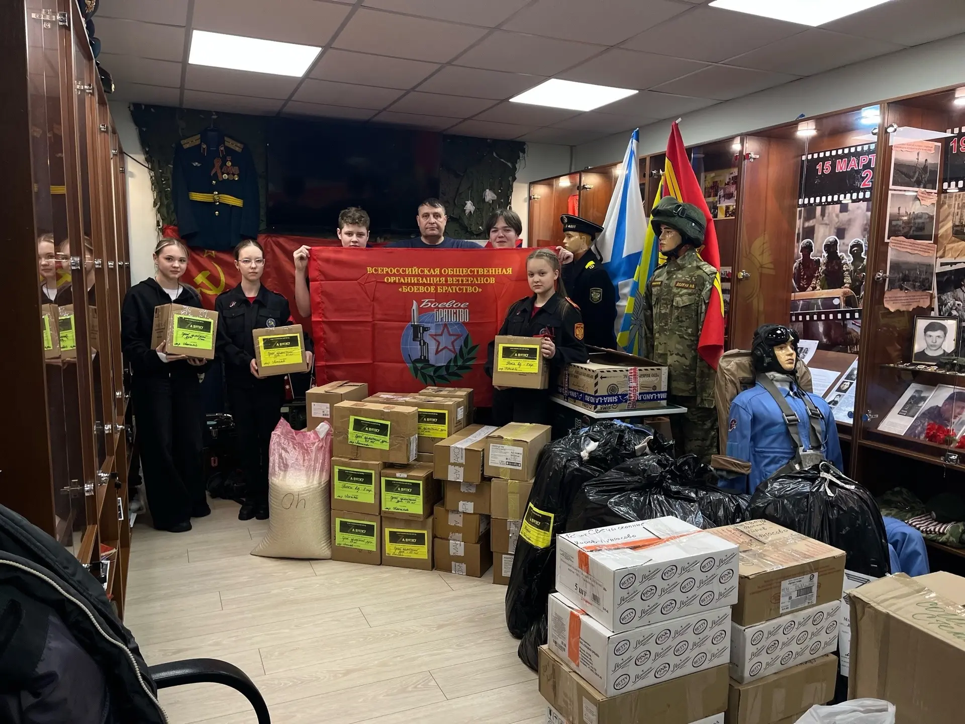 🌟 Сбор гуманитарной помощи в нашей школе продолжается! 🌟  Дорогие друзья!  Приглашаем всех принять у