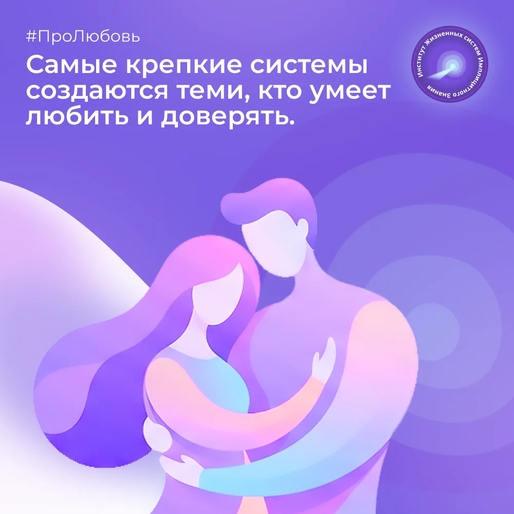 — Зачерпни воду слева и справа. Одинаковая? - спросила Февронья...