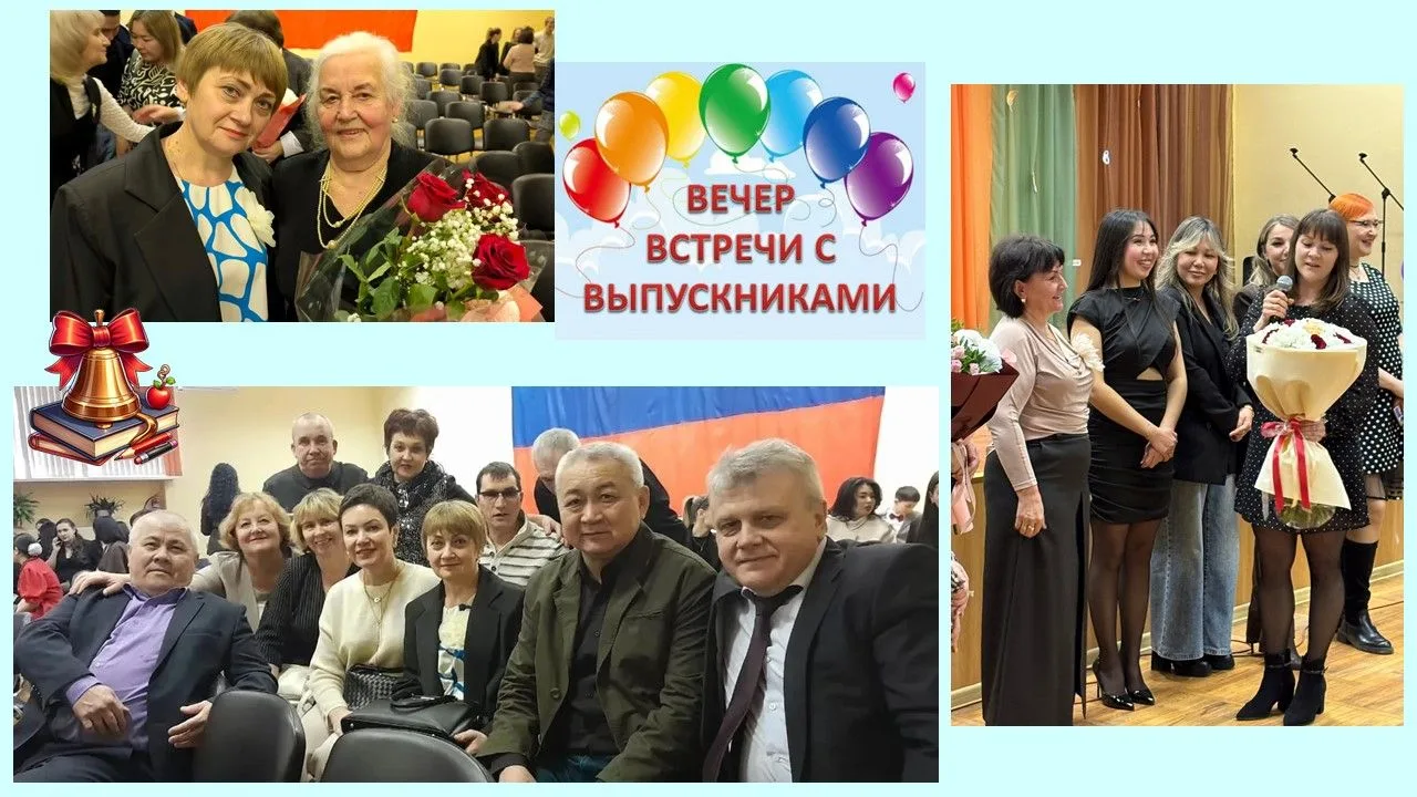 💥❤ 💥 Дополнительные фото Вечера встречи выпускников, информацию о проведении которого мы разместили 