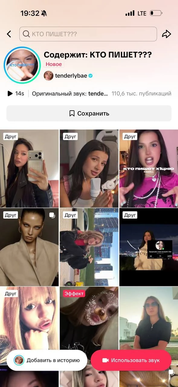 Вы адекватные?