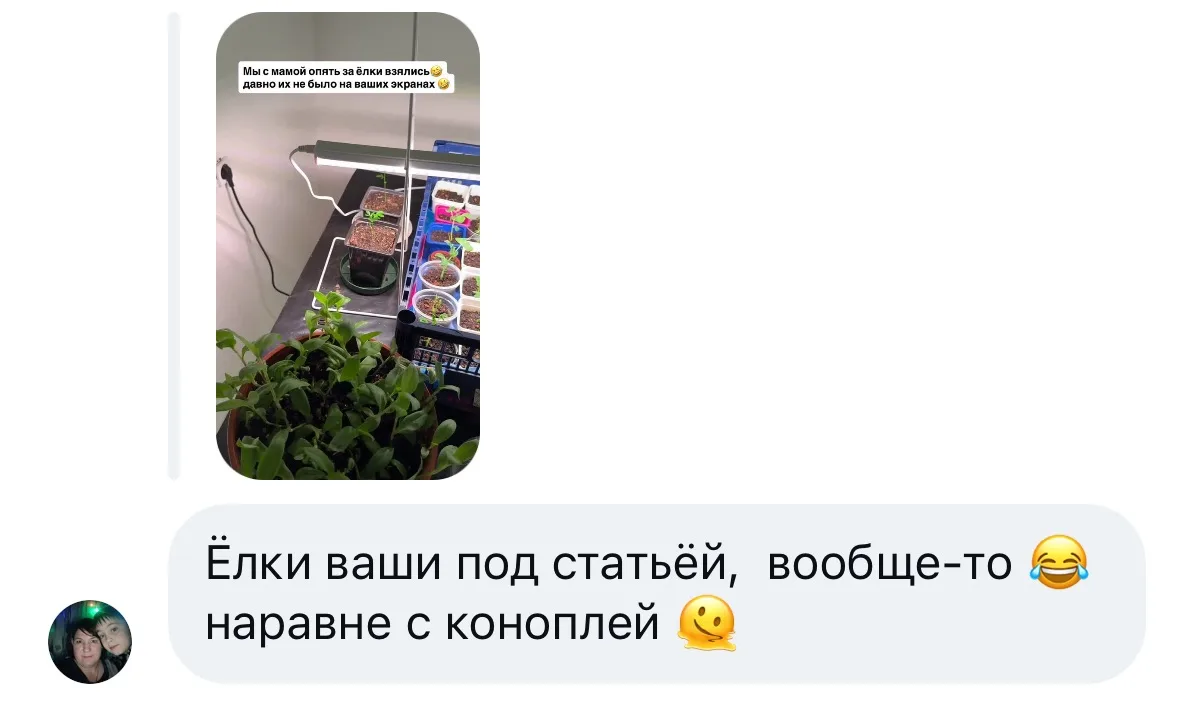 Девочки, вам тоже напишу, чтобы вы тоже образовывались.