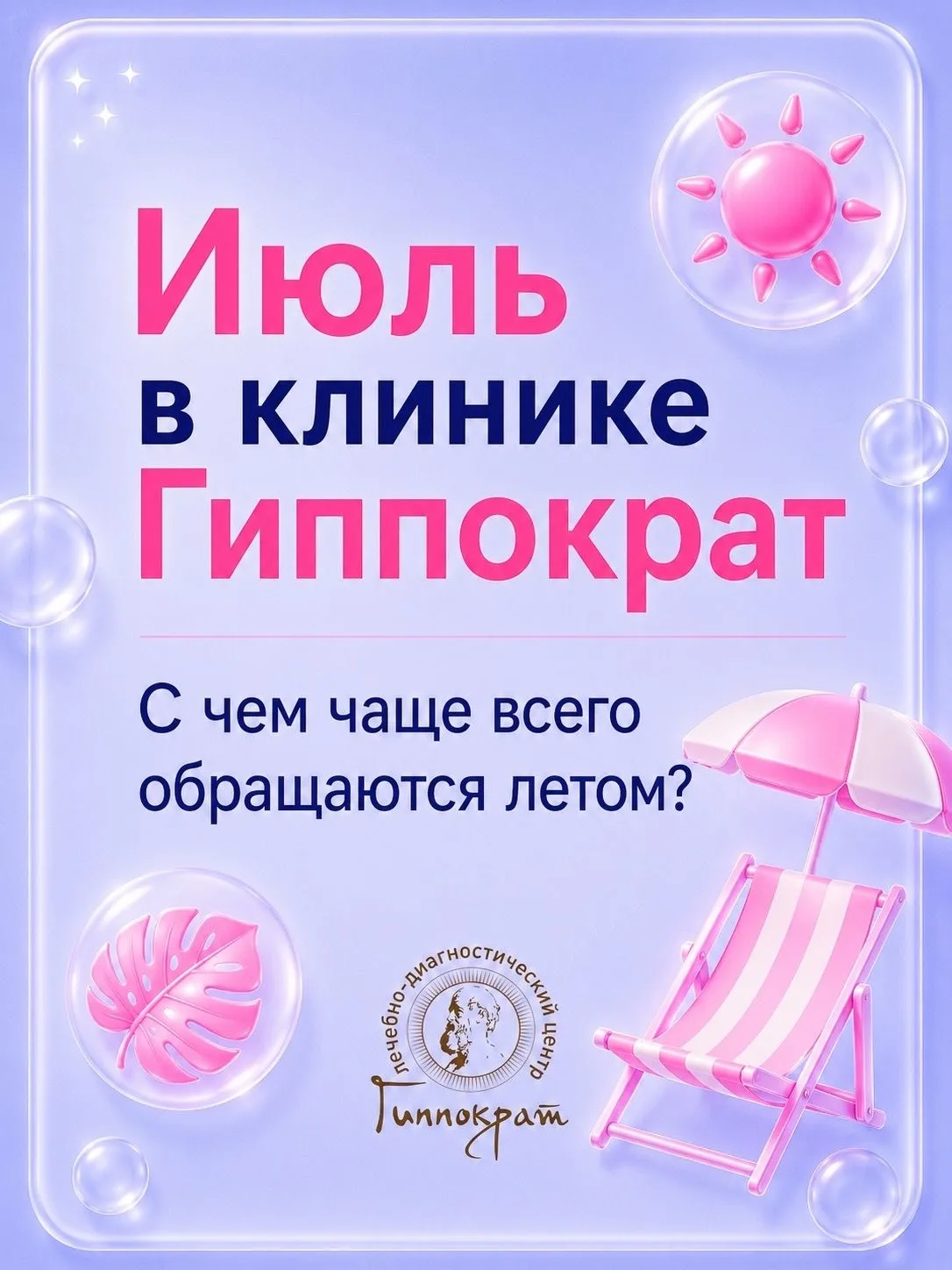 Листайте карточки