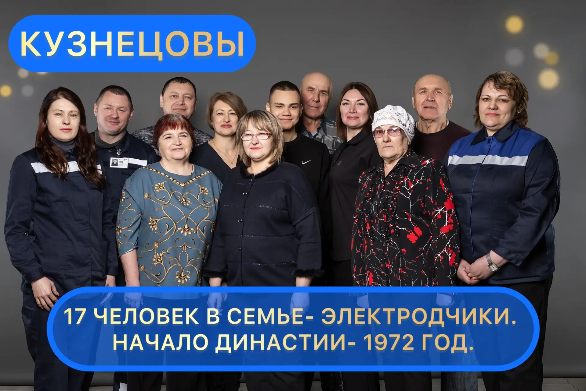 Мастерам огненного дела - поздравления с профессиональным праздником, с Днем металлурга! Ваш труд - 