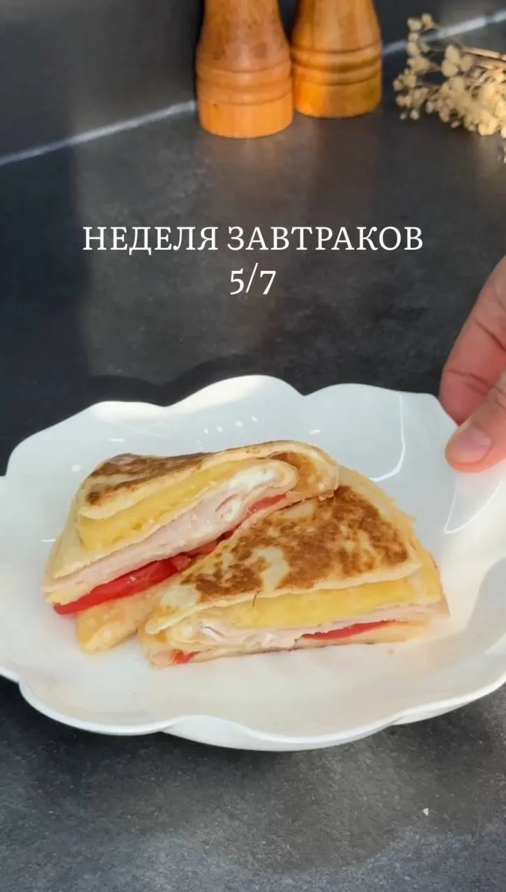 Вот такая неделя завтраков получилась!    🤗 Как Вам?  Ставьте лайк, если было интересно!  Рецепты:  